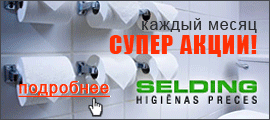 selding.lv