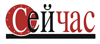 Sejchas