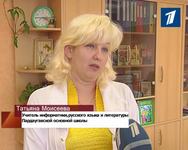 Uchtelja_mpeg2_archive_pal__00-00-41