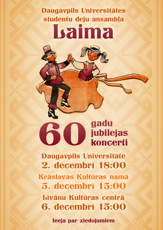 Афиша Даугавпилса Юбилейный концерт танцевального ансамбля "Laima"