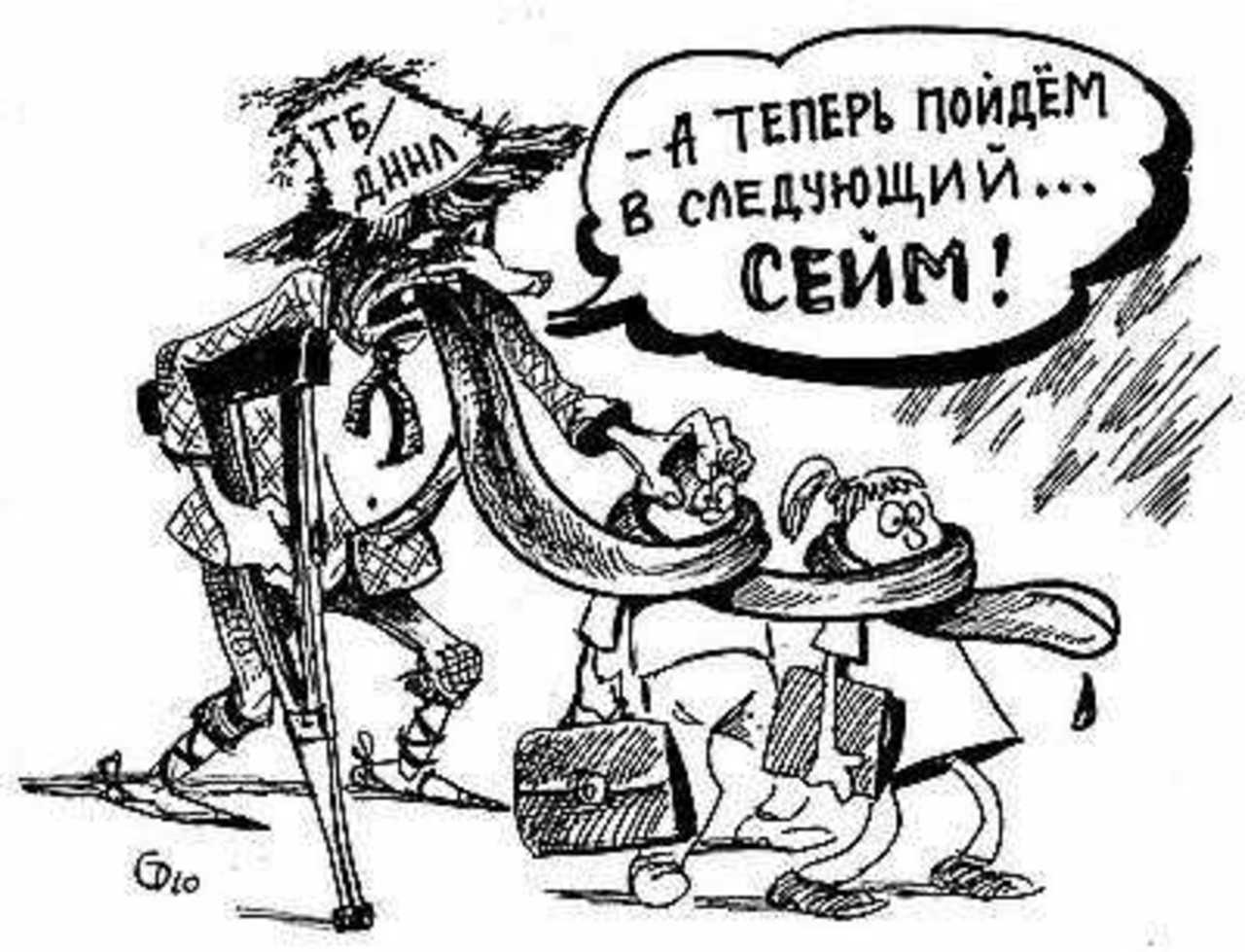 Рисунок Сергея Тюленева.