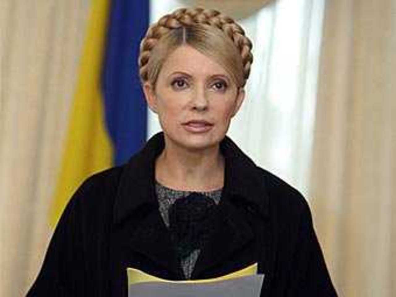 Юлия Тимошенко. Фото с сайта tymoshenko.ua