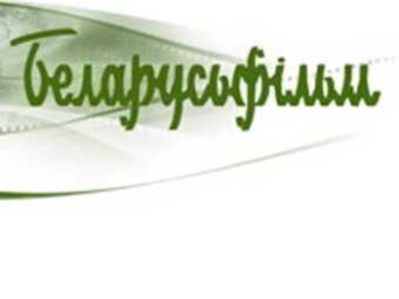 Изображение с сайта belmarket.by