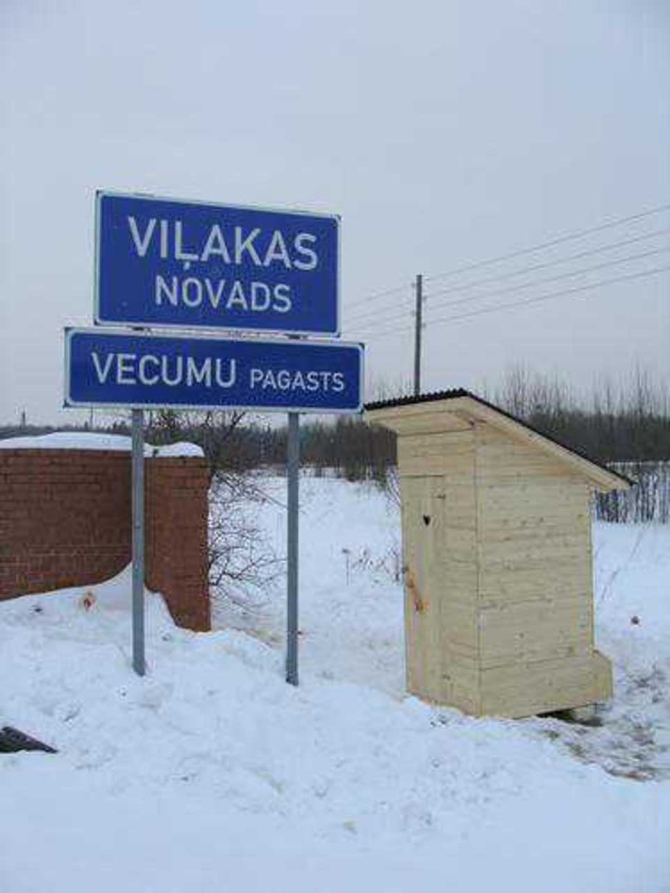 Фото latgale.lv
