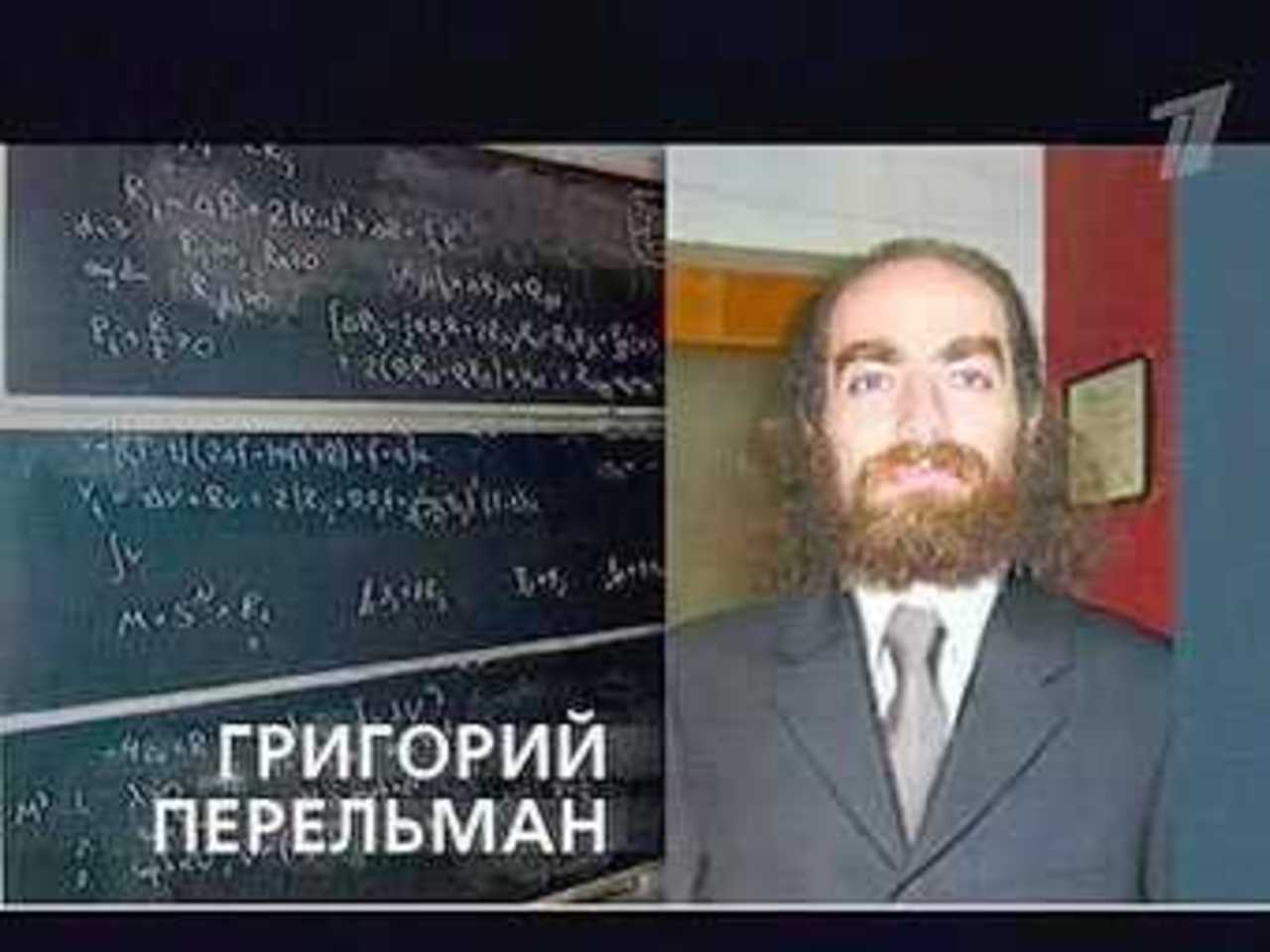 Григорий Перельман. Кадр "Первого канала"