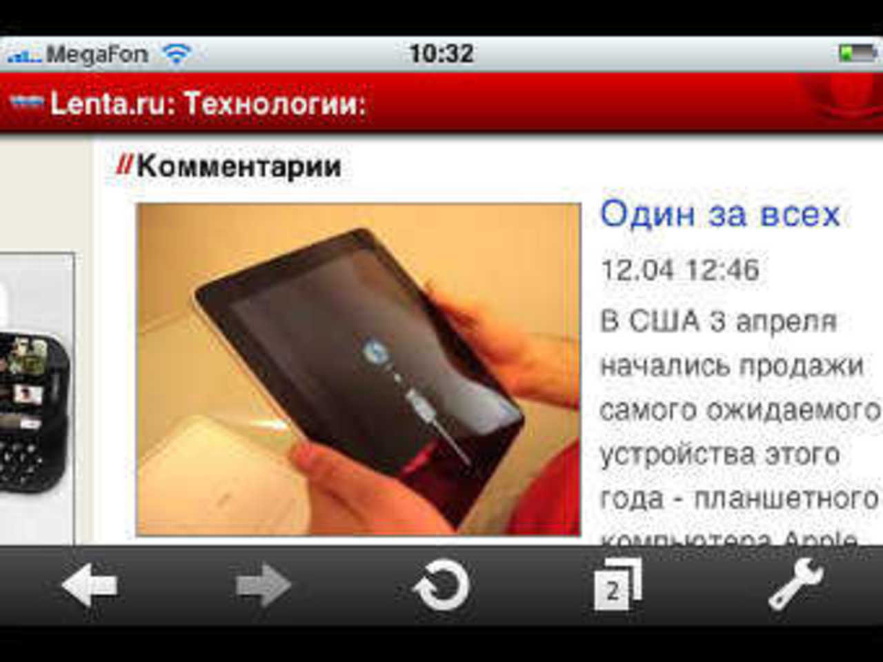 фото lenta.ru