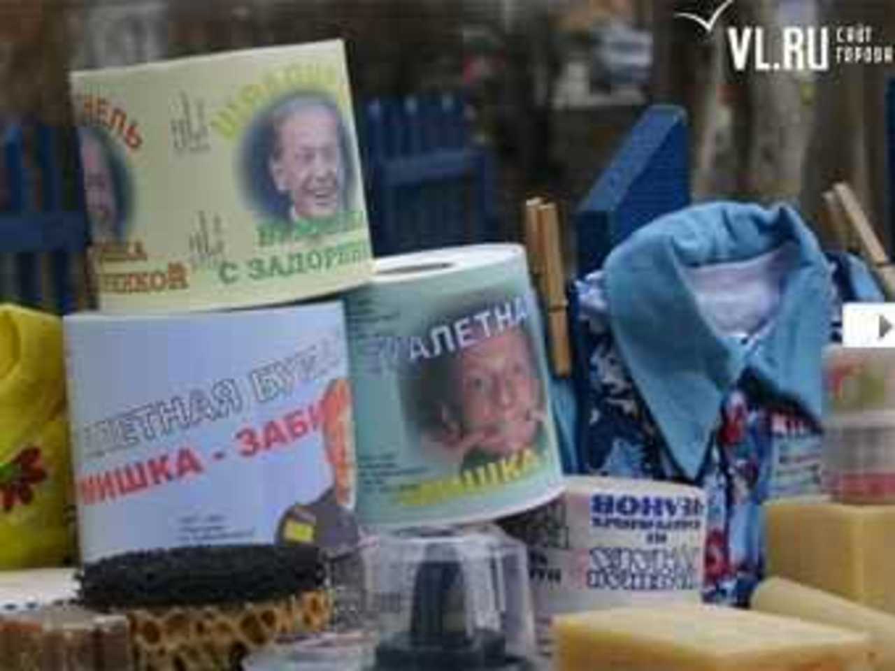 Фото VL.Ru