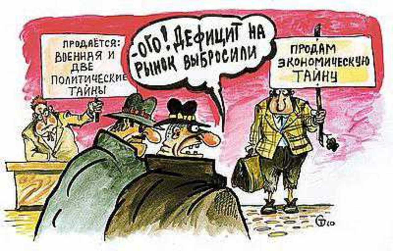 Рисунок Сергея Тюленева.