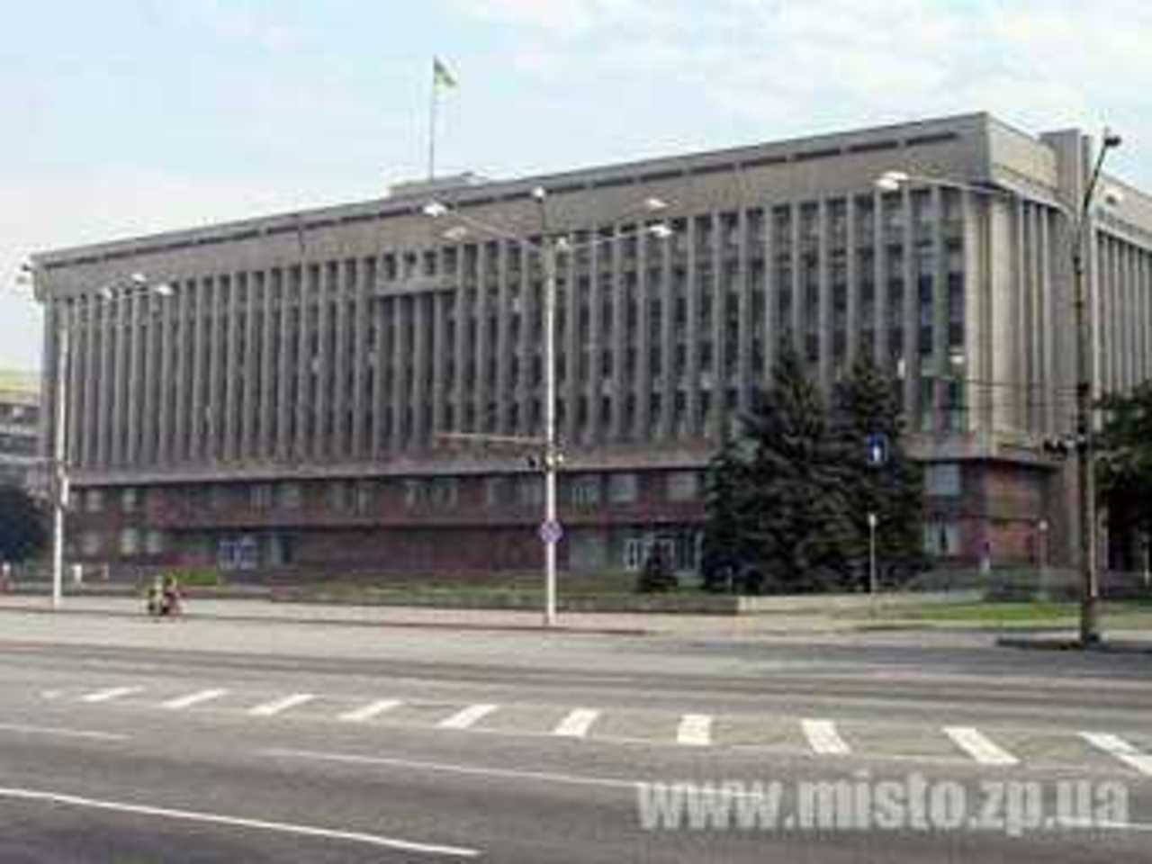 фото misto.zp.ua