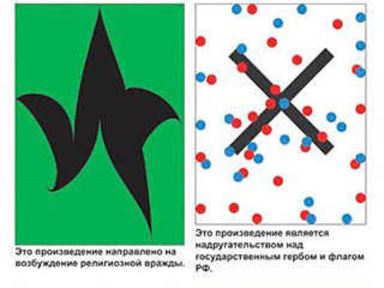 svobodanews.ru