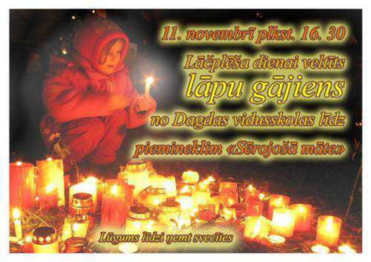 фото: dagda.lv