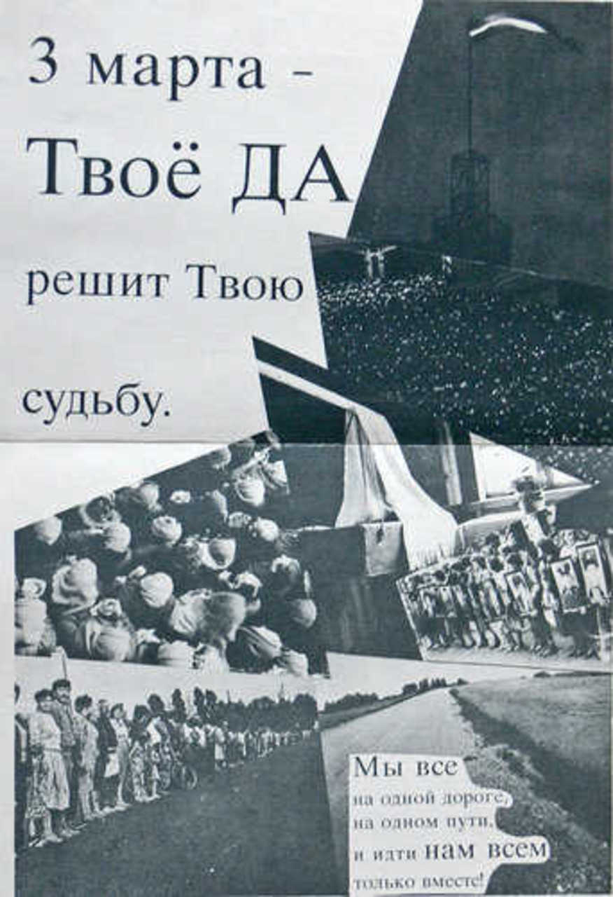 (документ)