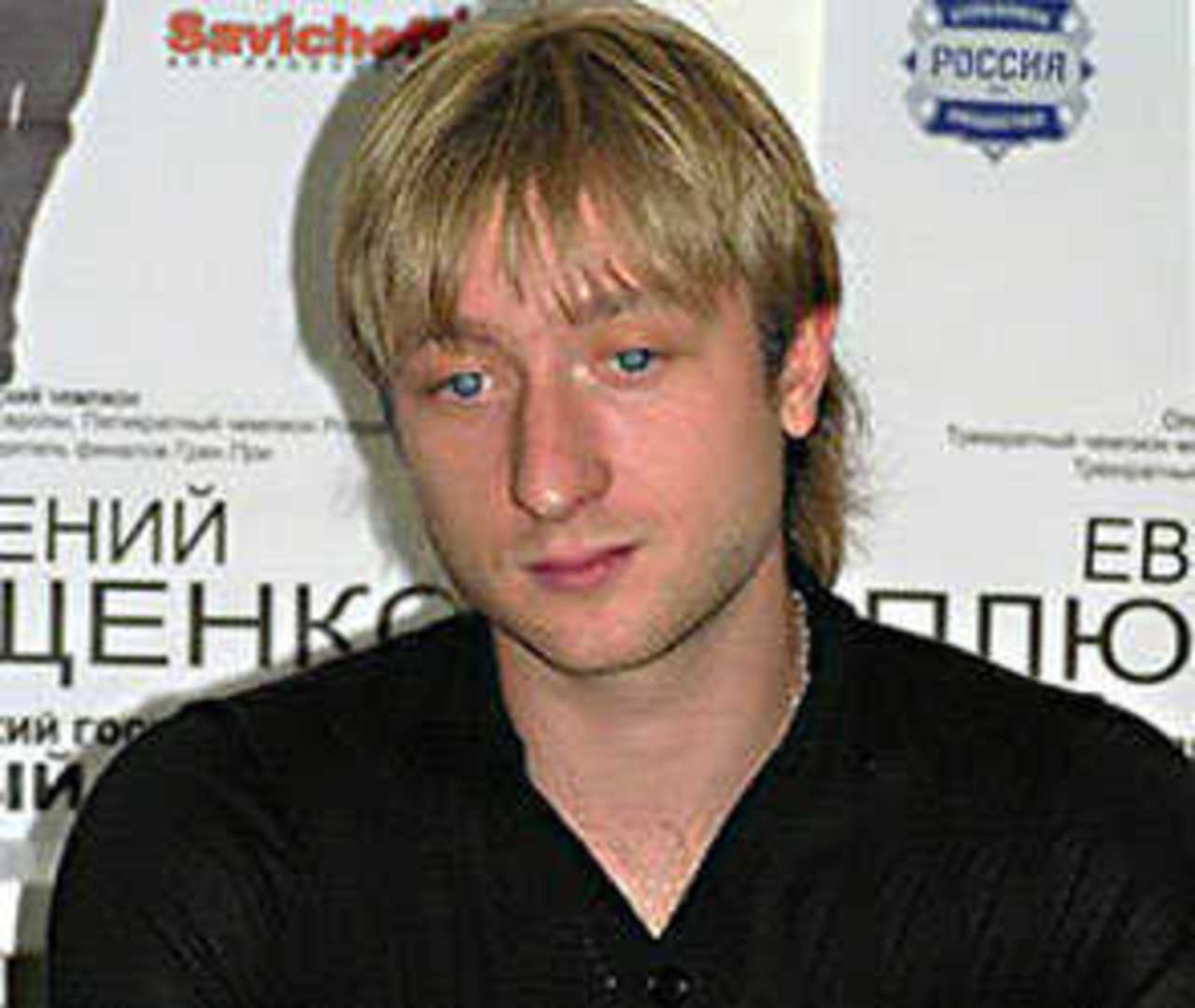 фото: plushenko.ru