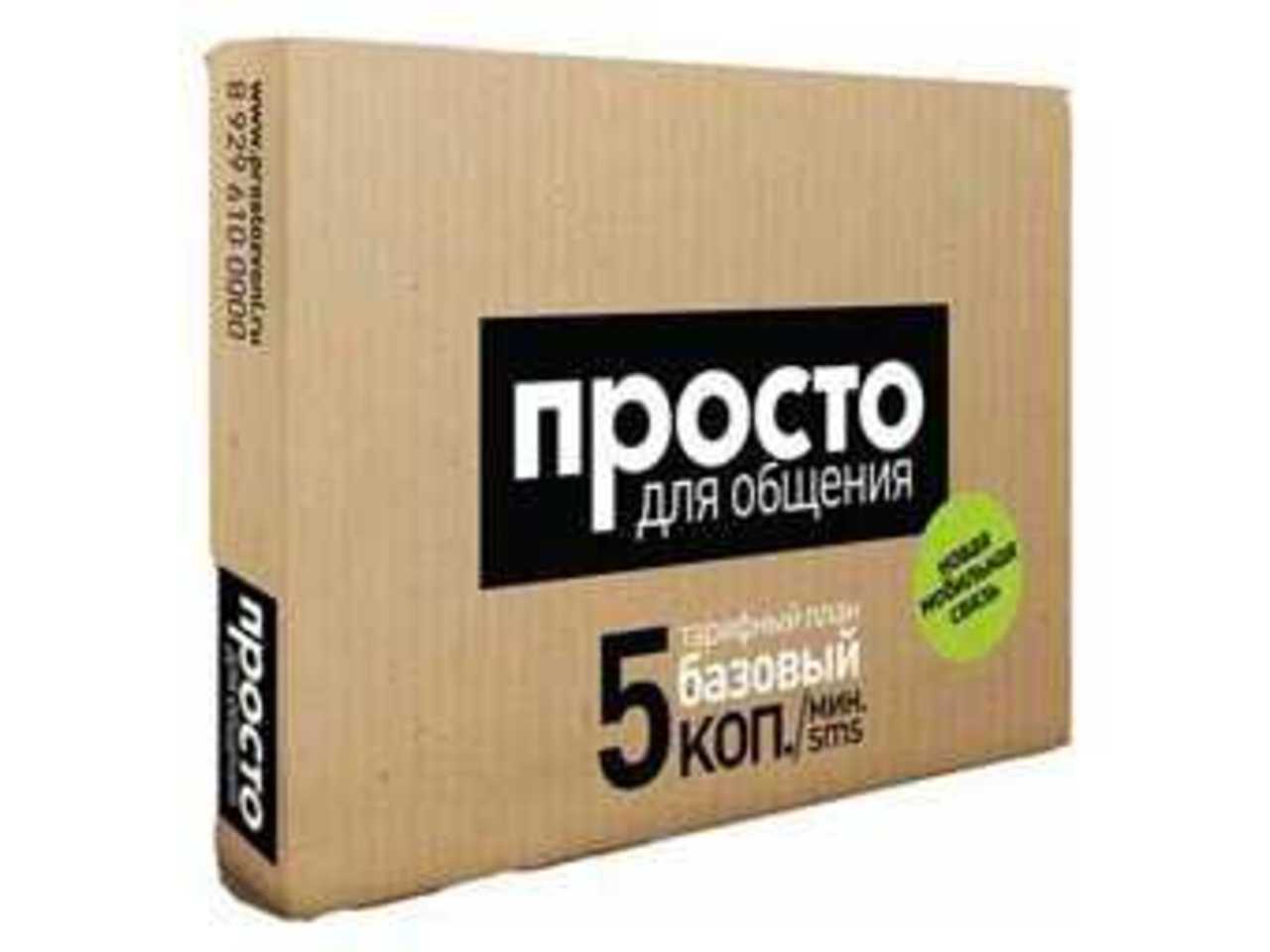 Иллюстрация с сайта euroset.ru