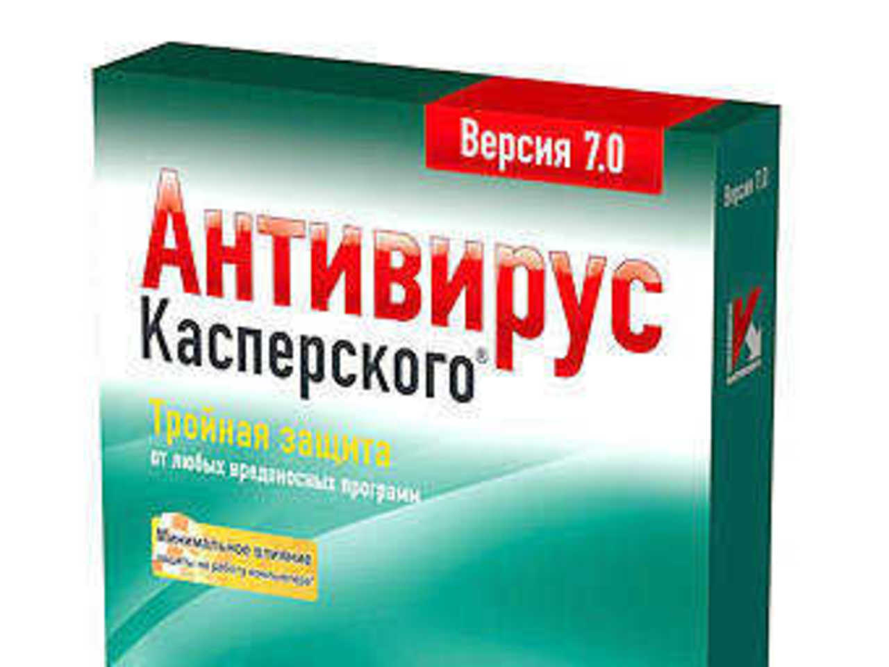 Иллюстрация с сайта kaspersky.ru