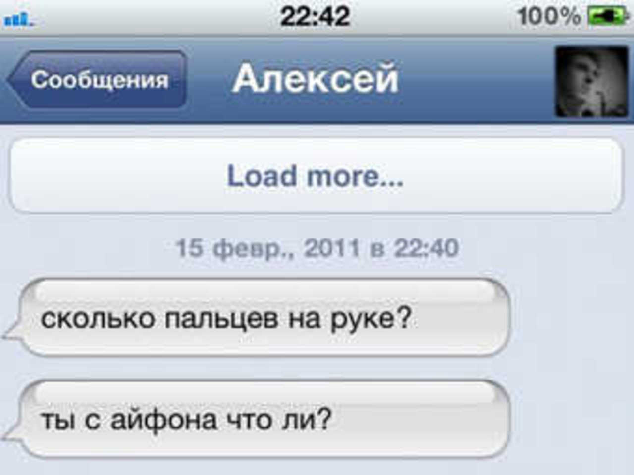 Изображение с сайта vkontakte.ru