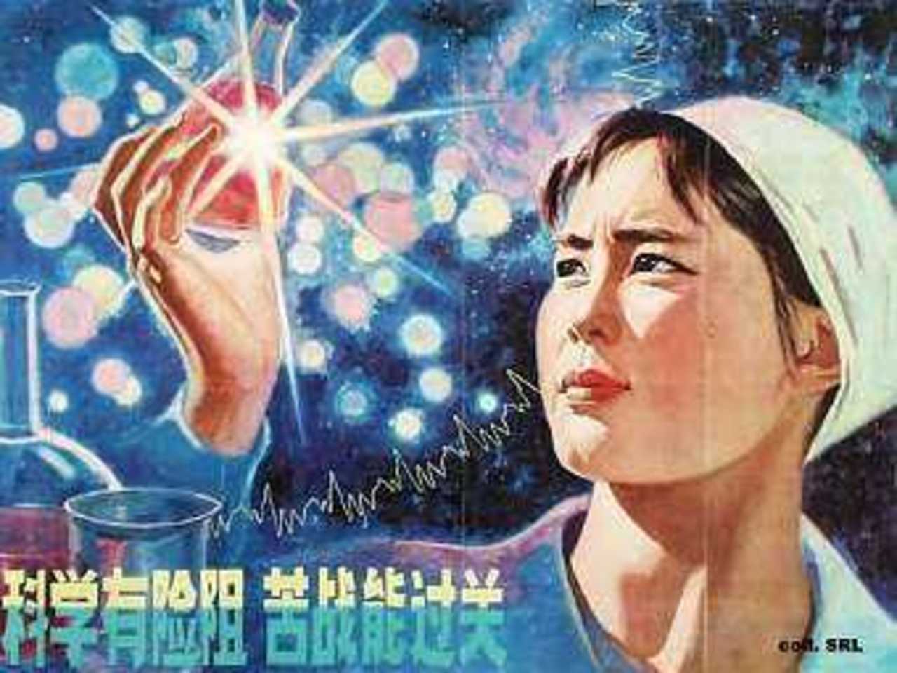 Изображение с сайта northwestern.edu