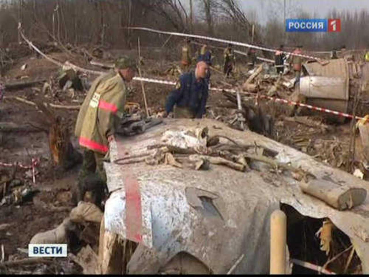 кадр vesti.ru