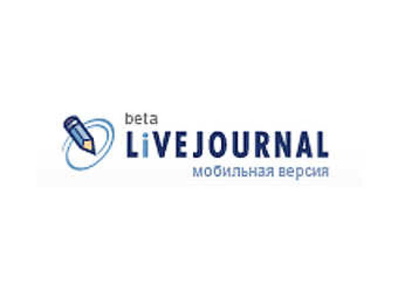 Изображение с сайта 0.livejournal.com