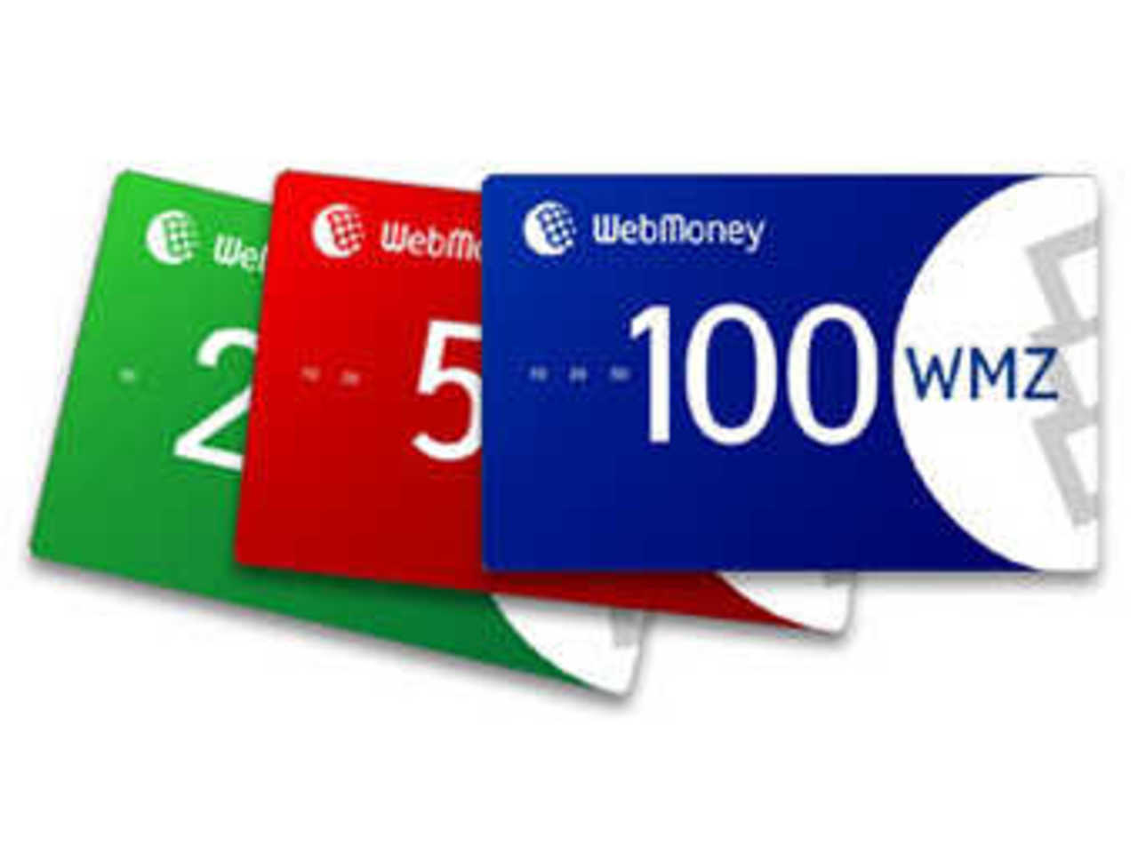 Изображение с сайта webmoney.ru