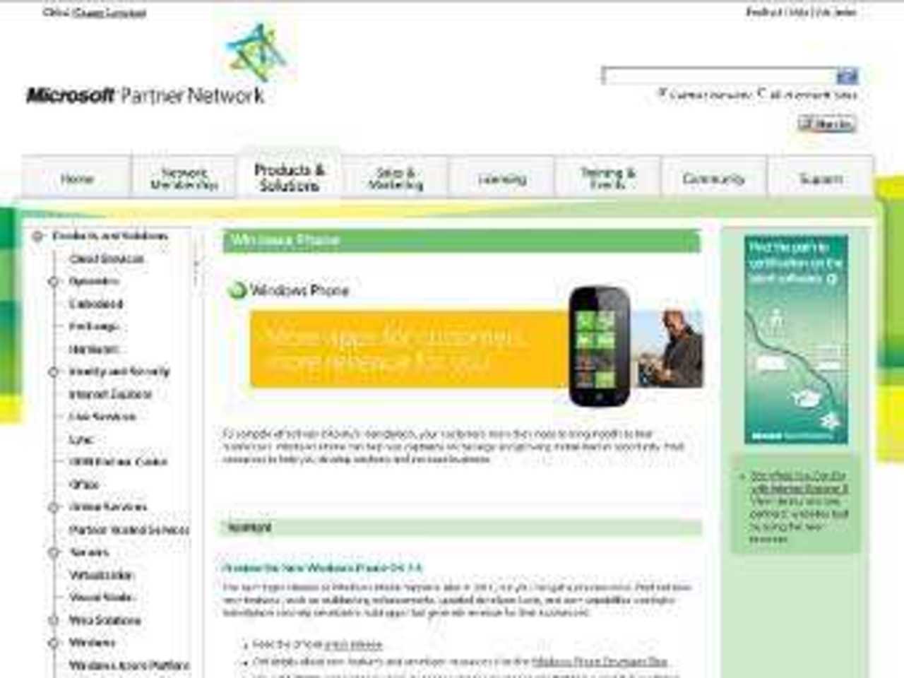 Скриншот сайта Microsoft Partner Network