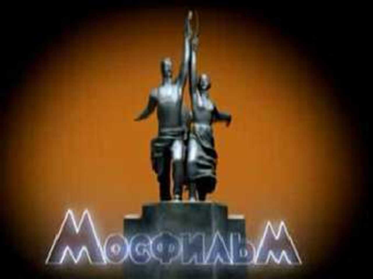 Логотип "Мосфильма"