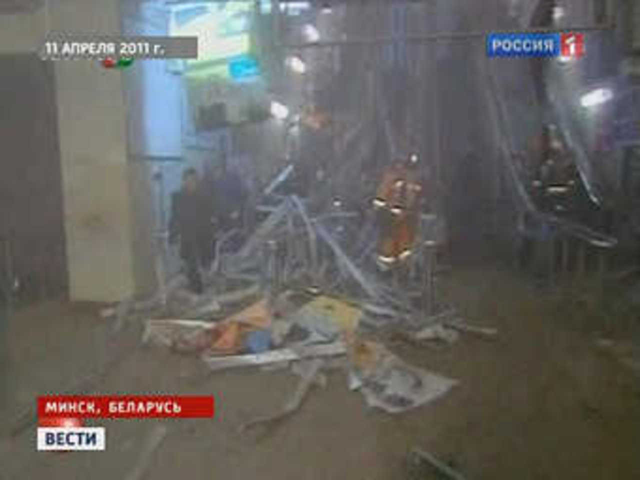 На месте теракта в Минске. Архивный кадр телеканала "Россия 1"