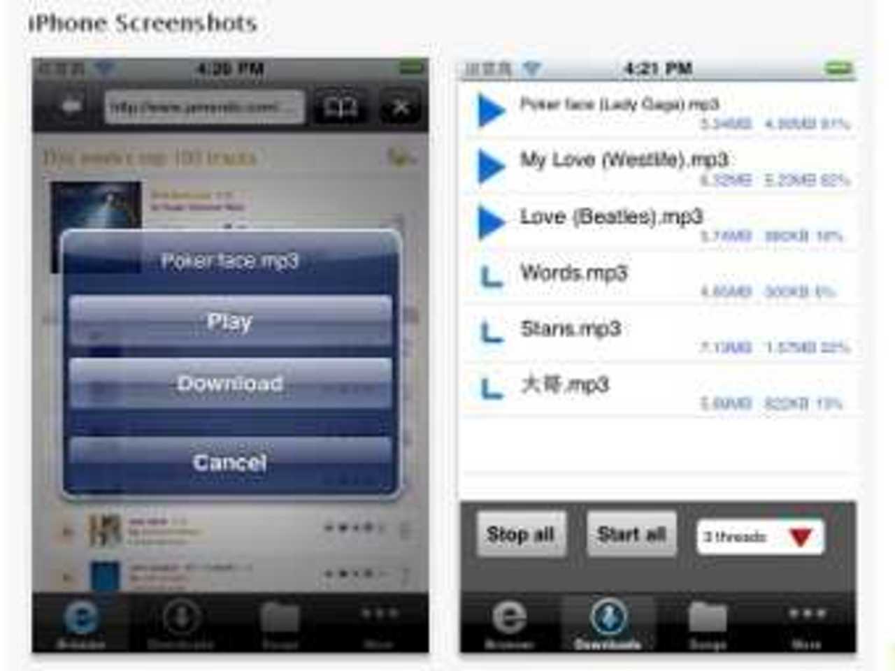 Скриншоты Any Music Downloader из магазина App Store