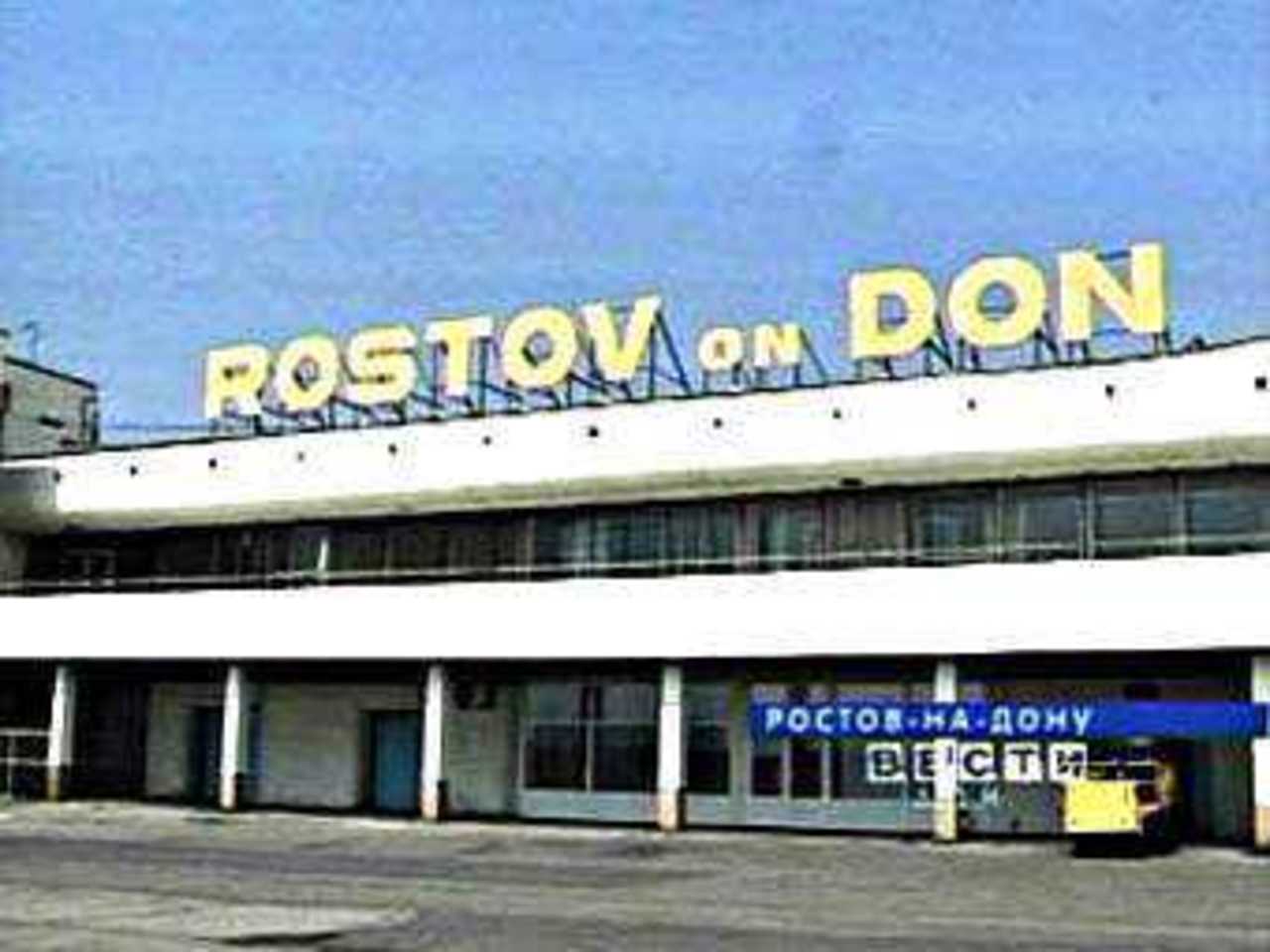 Аэропорт Ростова-на-Дону. Архивный кадр канала "Россия" ("Россия 1")