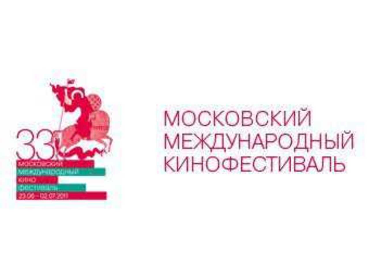 Логотип ММКФ