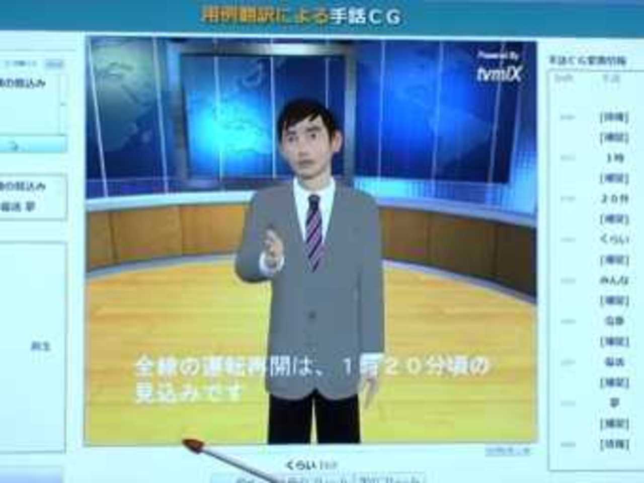 Кадр из видеоролика с сайта diginfo.tv