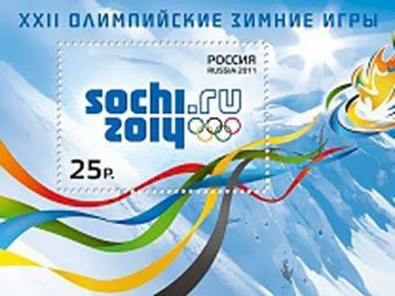 Изображение sochi2014.ru