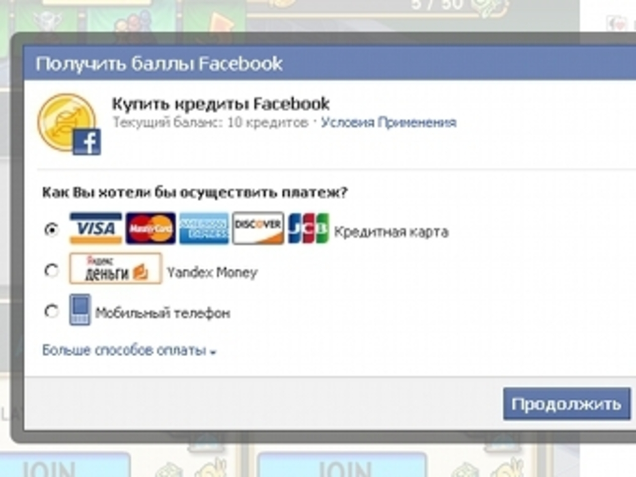 Скриншот Facebook