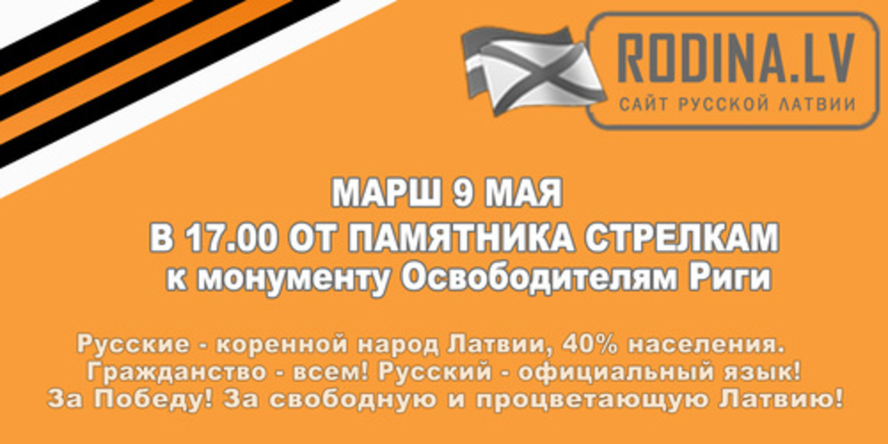 листовка, вызвавшая недовольство Центра государственного языка.