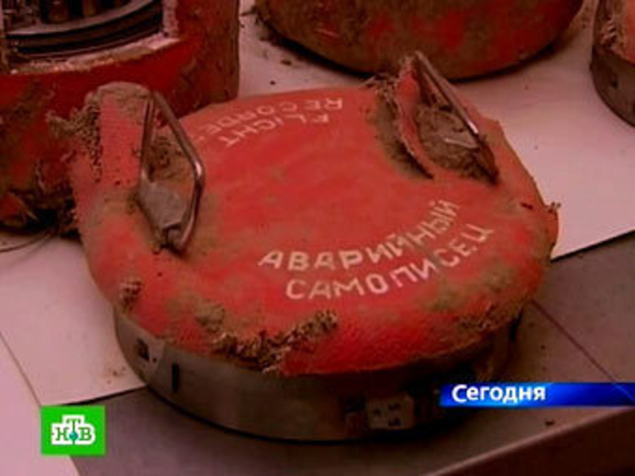 "Черный ящик" Ту-154 Леха Качиньского. Кадр телеканала НТВ, архив