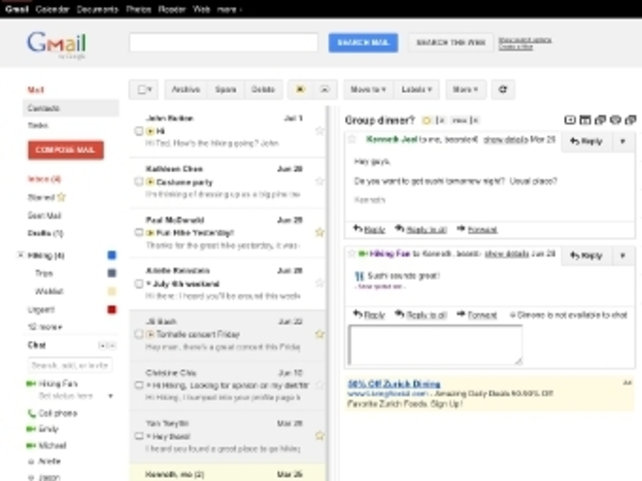 "Область просмотра" в Gmail