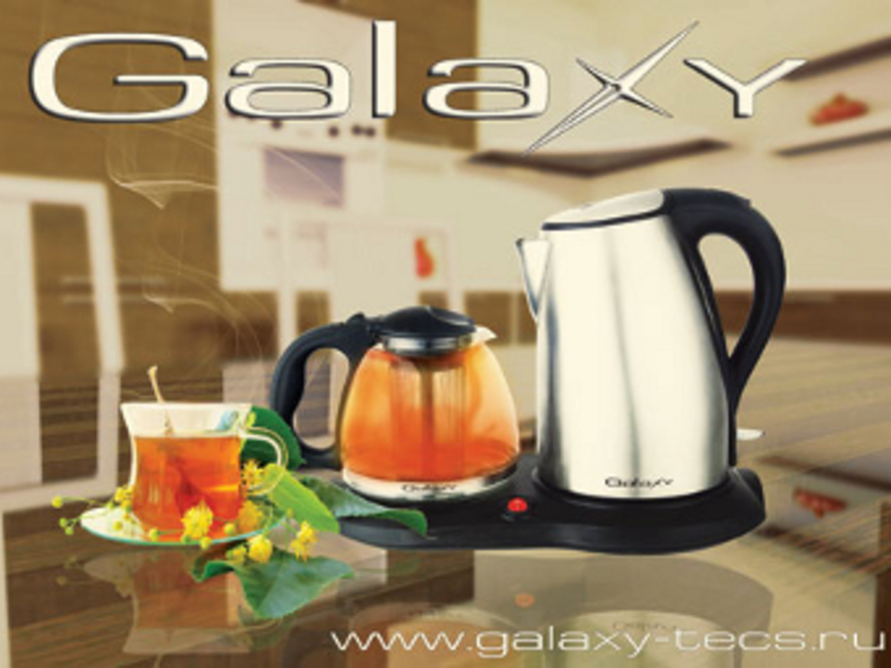 Изображение с сайта galaxy-tecs.ru
