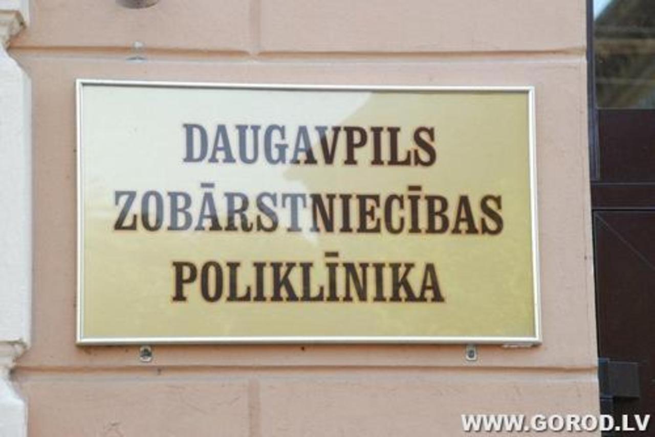 Фото В.Цыганкова