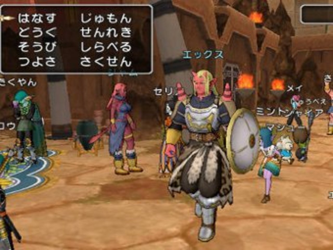 Скриншот Dragon Quest X