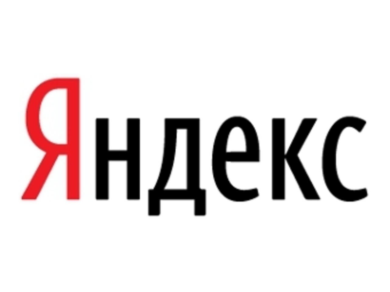 Логотип "Яндекса"