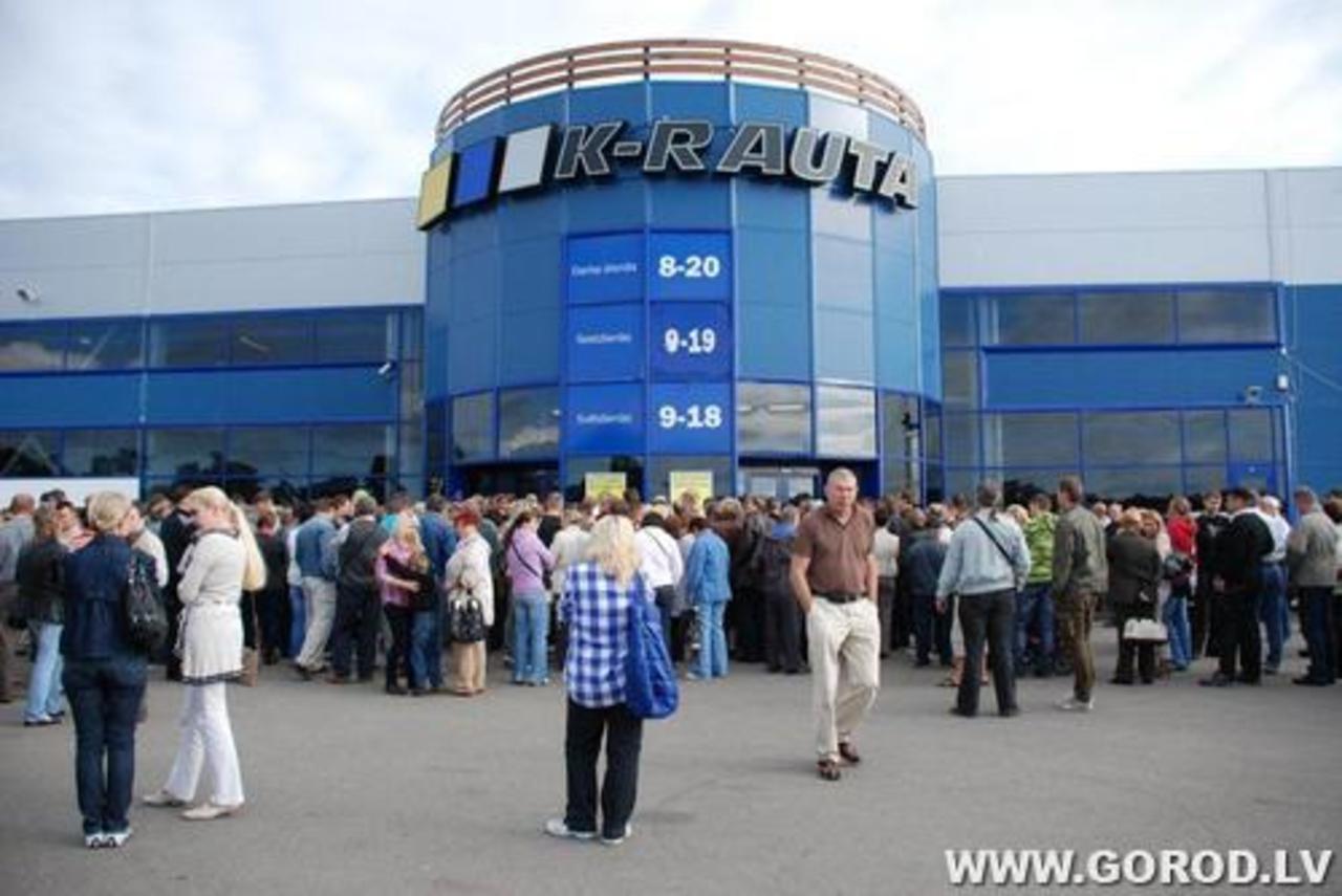 Фото В.Цыганкова