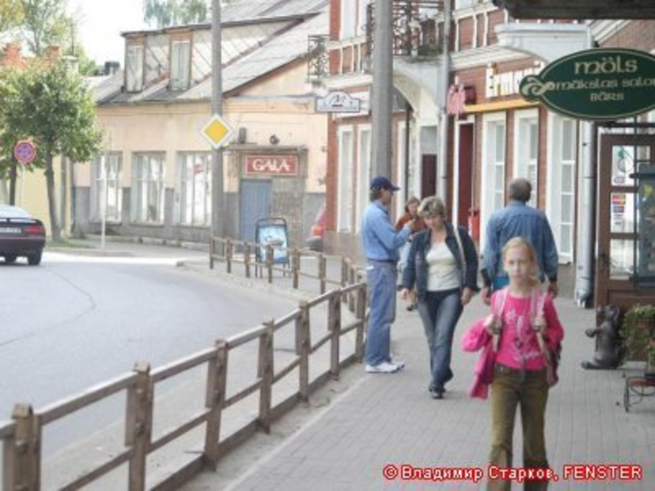 фото ves.lv