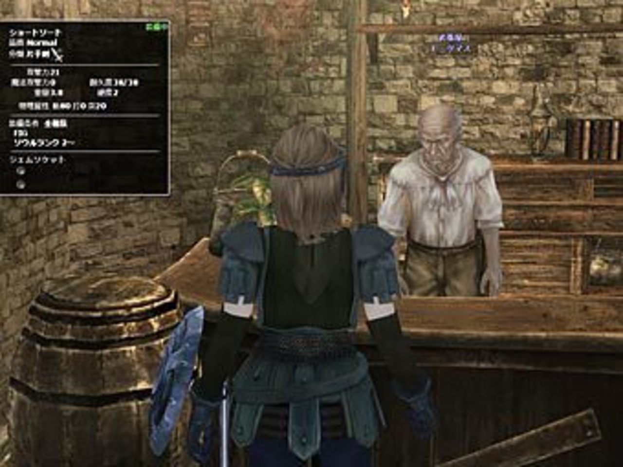 Скриншот Wizardry Online с сайта wizardry-online.jp