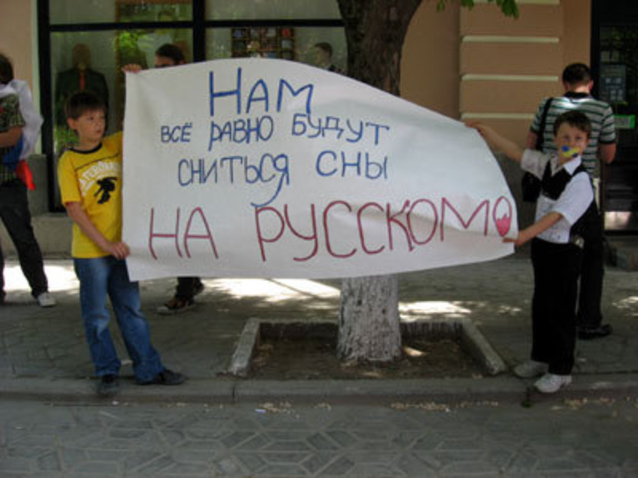 rusmir.in.ua