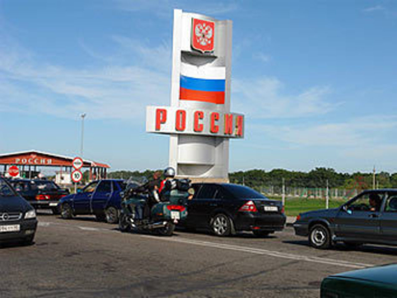 Фото с сайта customs.ru