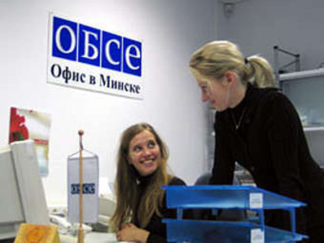 Офис ОБСЕ в Минске. Фото с сайта организации