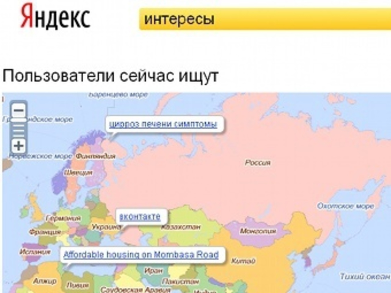 Скриншот сайта interests.yandex.ru
