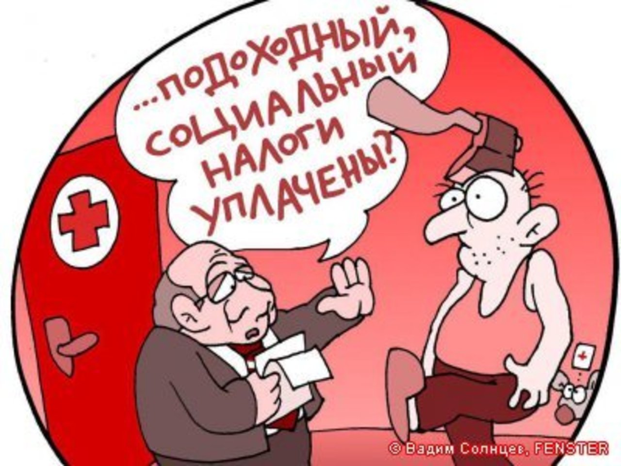 Иллюстрация ves.lv