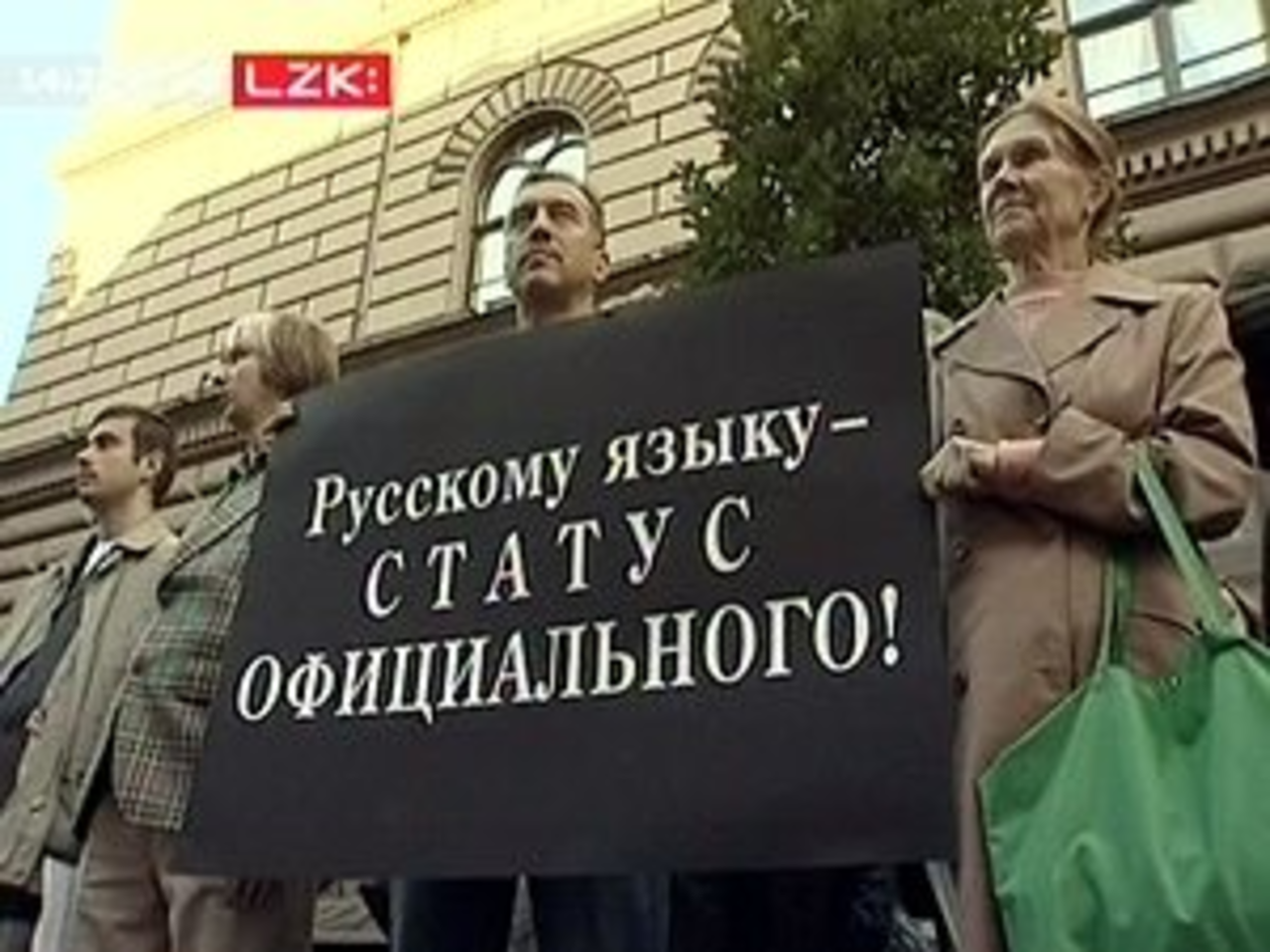 фото c сайта mixnews.lv
