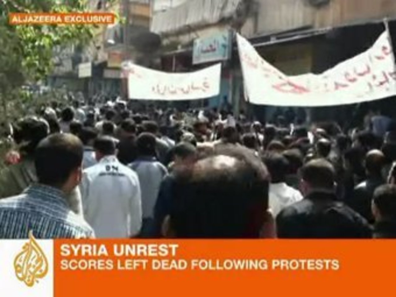 Демонстранты в Сирии, кадр телеканала AlJazeera